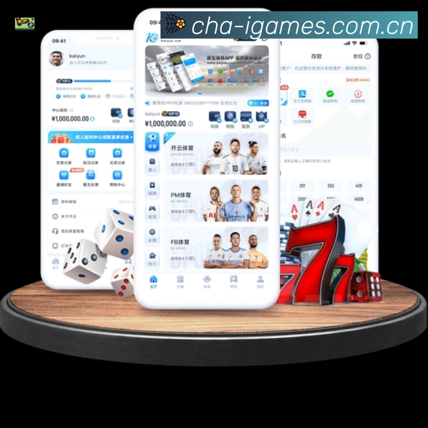 实时监控数据概览